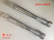Japan KANON Nakamura 450QLK (500QLK)Ratchet torque wrench N450QLK (N50QLK)