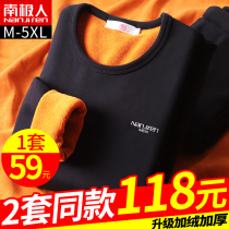South Pole mens men Warmth Underwear Women Thickened gushed Anti-chilling Youth Self-Heating Mens Autumn and Autumn Pants Suit Winter