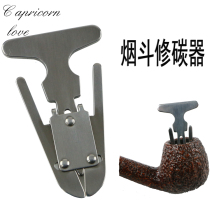 VR smoking set lovecapricorn pipe tool accessories ultra-thin carbon repairer carbon layer stainless steel