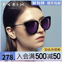 2021 new sunglasses for women ins can be equipped with power myopia glasses anti-UV fashion polarized sunglasses