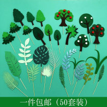 Cake decoration forest felt tree flower card plug-in forest tree small animal dinosaur doll ornament
