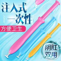  Human lubricant oil sex female injection type disposable push-in portable needle tube type anal insertion manual