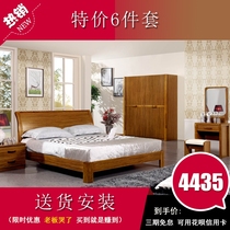 Sleeping room furniture set Chinese master bedroom bedroom solid wood six-piece whole house simple modern wedding room bed wardrobe combination