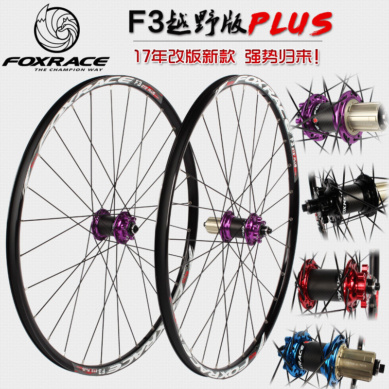 fox 36 26 inch wheel
