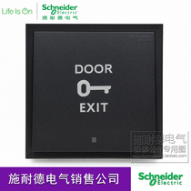 Schneider Haolang deep space gray access control switch out button normally open self-reset dry contact jog