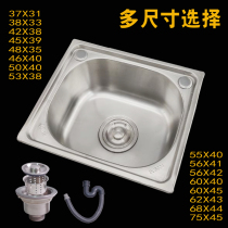Brushed stainless steel sink size single tank kitchen wash basin sink sink wash basin single plate wash basin bucket