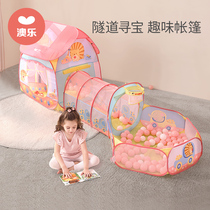 Aole Childrens House tent game house combination children indoor Princess baby crawling ocean ball toy House