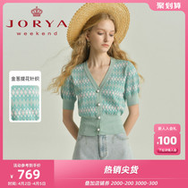 Zhuoja Weekend 2022 Summer New V collar retro Coloured patterned single row of casser-knit cardiovert EJWBBQ46