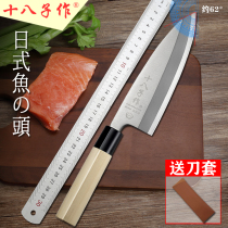 Eighteen sons for fish killing knives special knife cutting knife fish knife cooking bayonet knife carving fish knife Japanese fish head knife