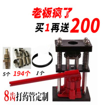 Pipe press machine manual hydraulic pump pipe buckle machine Agricultural beating pump sprayer high pressure hose buckle machine copper joint