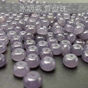 烟紫色和田玉-烟紫色和田玉促销价格、烟紫色和田玉品牌- 淘宝