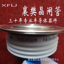 Xiangfan thyristor XFLJ Xianfeng TECHSEM platform base Y40KPEOT thyristor Y35Y38Y45Y50KPE0T