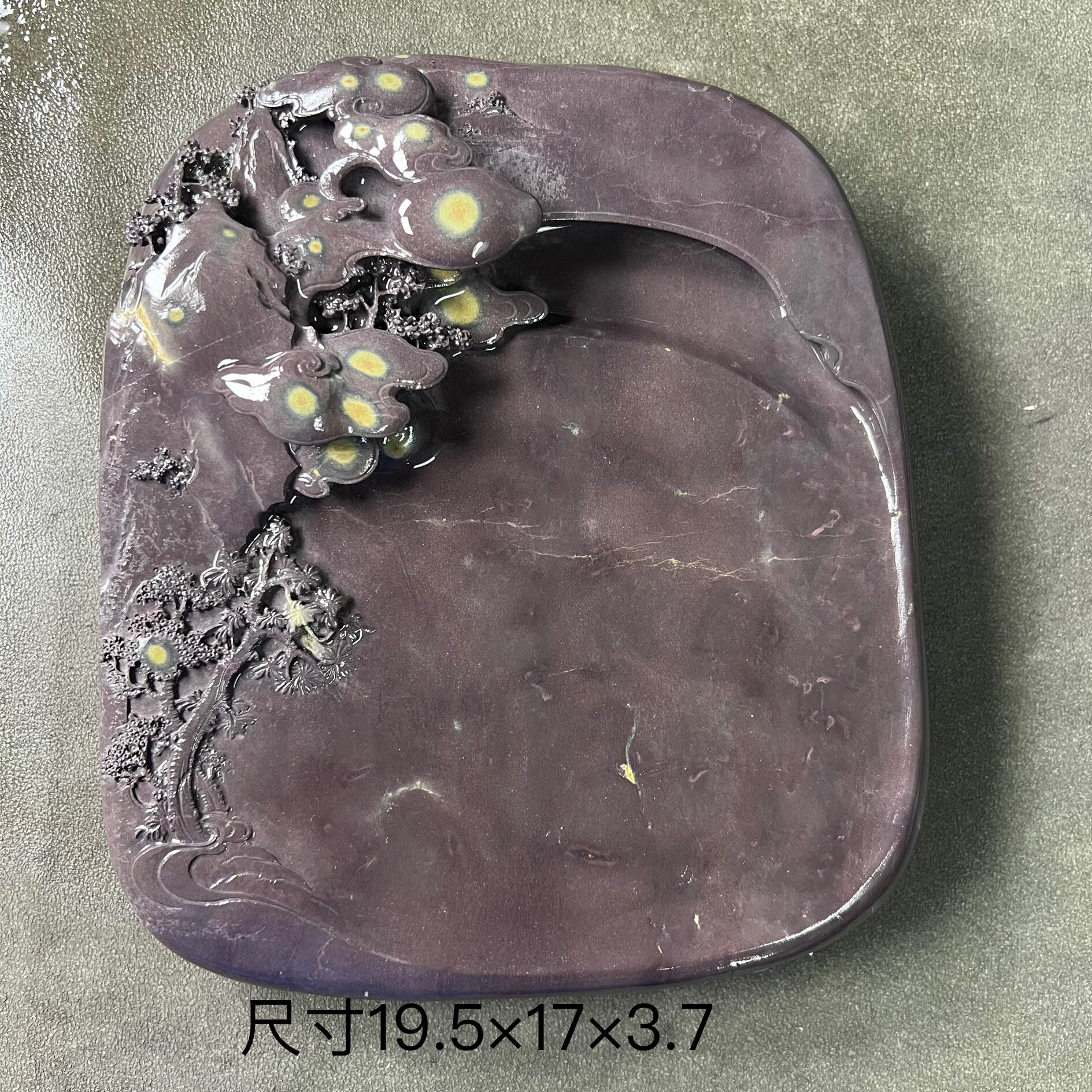 端砚坑仔岩-端砚坑仔岩促销价格、端砚坑仔岩品牌- 淘宝