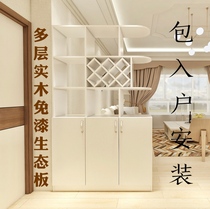 Package home installation multi-layer solid wood paint-free ecological board Wine cabinet Foyer entrance cabinet Partition cabinet Screen cabinet locker