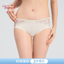 Triumph Diane Finn Water Tracker Sexy Lace out of pocket Hip Pants Women Flat Corner Pants 87-2223