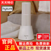 Xiaomi Hai said recyclable environmental dehumidifier household bedroom small dehumidifier basement dehumidification humidifier
