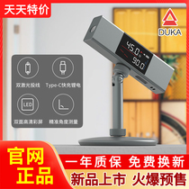  Xiaomi Duke LI1 laser projection angle meter High-precision electronic digital display horizontal ruler Infrared angle ruler