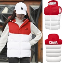  Chinese national team down cotton vest Mens and womens sports school winter training waistcoat work sports national uniform with national flag