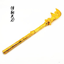 Electroplating with lamp telescopic closing knife switch Push-to-key ejection telescopic large knife model Guan soldiers Scenic Spot Hot Pin Craft