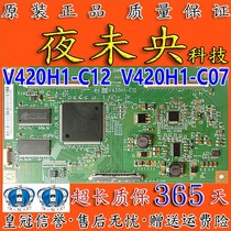 Original V420H1-C07 logic board V420H1-C12 Two inductors Three inductors
