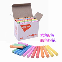 Gold collar dust-free color chalk color chalk Environmental plastic light chalk 48 color hexagonal chalk