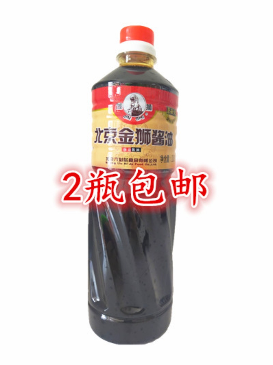 北京特产六必居北京金狮酱油1000mlX2瓶酿造酱油烹饪佐餐调味品