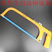 Jinlishi heavy-duty semi-automatic hacksaw frame Hacksaw bow household woodworking saw Bow Saw Manual saw hand saw panel saw