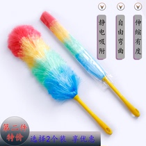 Household feather duster dust removal Zenzi office cleaning tool dust sweeping blanket cleaning artifact duster