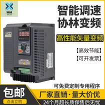 Shanghai Xielin vector inverter SF100 380 11KW original brand new warranty 24 months