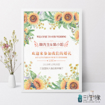 Custom Sunflower Style Wedding Wedding Waterboard Signs Banquet Wedding Celebration of the Welcome Cards Courtesy poster