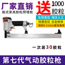  Rubber gas nail gun Three-in-one connector embedded parts Plate furniture gas nail gun Plastic expansion air gun Rubber plug gun