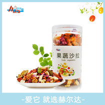 Helda fruit and vegetable salad rabbit Chinchow hamster greens mixed snack 110g