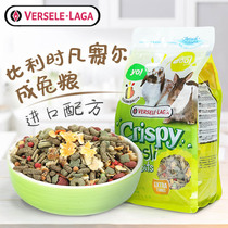 Belgian Versair Asia Pacific Edition Nutrition Mixed Rabbit Grain Rabbit Grain 700g Rabbit Feed
