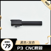 P3 KUBLAI CNC Outer Sleeve Replacement Accessory Toy Metal Slide P7M