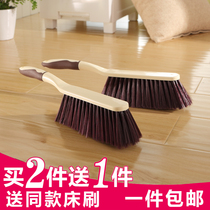 Rubber handle brush bed brush dust removal brush cleaning brush sweeping brush bed broom long handle bed brush anti-static soft brush brush