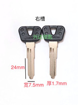 847 rubber handle double groove long 150 right groove key blank motorcycle key embryo locksmith hardware