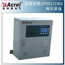 Ancore fire fighting equipment power supply monitoring system AFPM host fire power monitoring system device