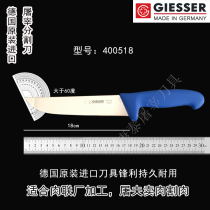 German original imported GIESSER Gisser butcher repair butcher shop split bony hotel pig professional knives