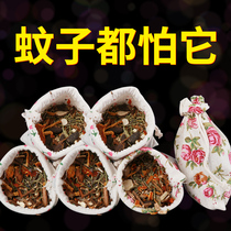 Wormwood repellent sachet Dragon Boat Festival portable insect-proof mosquito-proof traditional Chinese medicine bag sachet bag sachet bag repellent house bedroom lasting