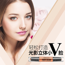 Li Jiaqi recommends repairing stick pen double-ended dual-purpose highlight shadow shadow nose shadow to brighten skin tone concealer face