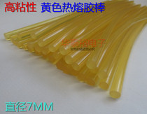 7 * 200MM 7 * 300MM small yellow hot melt adhesive strip hot melt glue gun stick