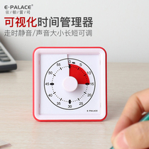 Epresse kitchen timer Childrens learning special alarm clock Dual-use student reminder timer Self-discipline graduate school
