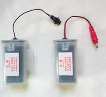 ARROW Wrigley urine sensor power supply box stool sensor battery box 4 Section 5 waterproof battery box
