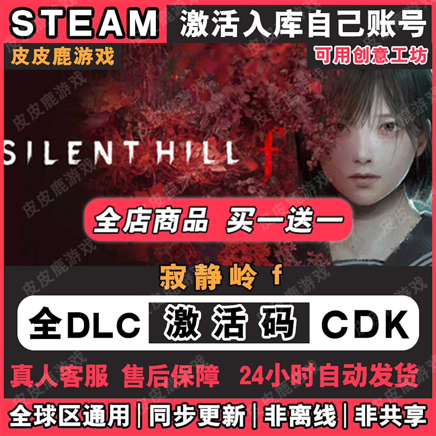 兑换激活码知识与兑换激活码信息资讯-淘宝游戏网