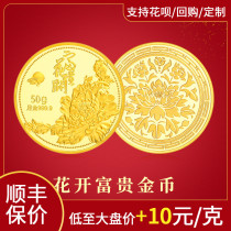 Pure gold craft flower rich 10 20 30 50 grams of gold custom New Year Gold bar gold coin gold brick K806B