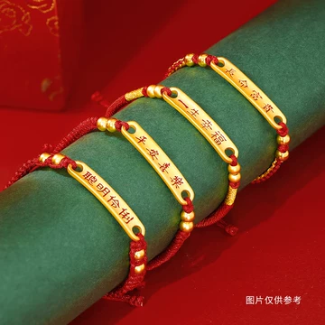 天珠2358◎ かて