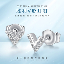 Jin Dasong jewelry Pt950 Platinum stud earrings female V-shaped platinum earrings fashion zircon holiday gift P9627V