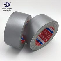 Super strong silver gray cloth tape cloth tape waterproof carpet adhesive single-sided adhesive tape super adhesive tape 5CM wide multi-color