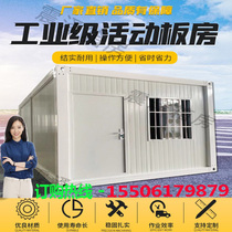 Residential container house steel structure construction site home Activity Board Room color steel house temporary mobile Sunshine House