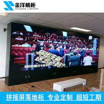 LCD splicing screen frame cabinet 46 inch 49 inch 55 inch splicing screen assembly installation cabinet type frame TV wall cabinet